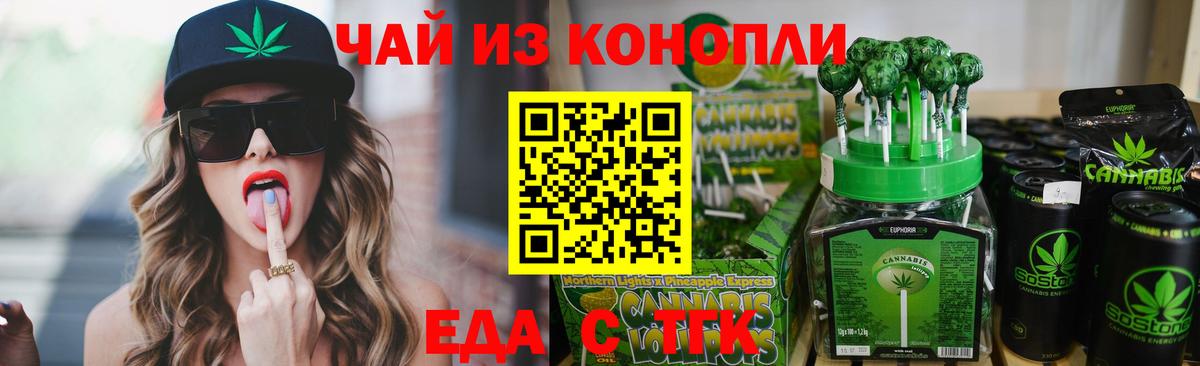 Сальск  Canna-Cookies конопля  Вход с VPN 