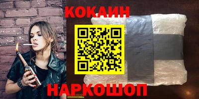 кокаин колумбия Будённовск