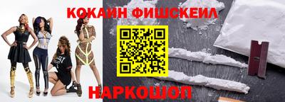гашишное масло Бузулук