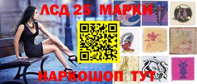гашишное масло Бузулук