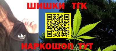 гашишное масло Бузулук