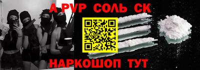 кокаин колумбия Будённовск