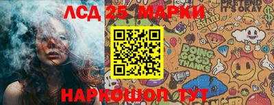 гашишное масло Бузулук