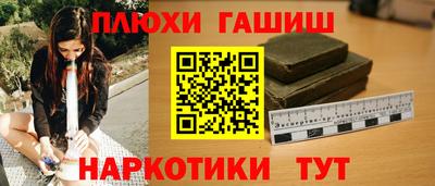 гашишное масло Бузулук