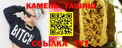 крисы Бугуруслан