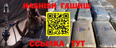 крисы Бугуруслан