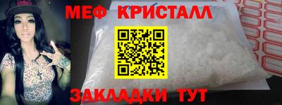 крисы Бугуруслан