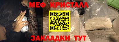 крисы Бугуруслан