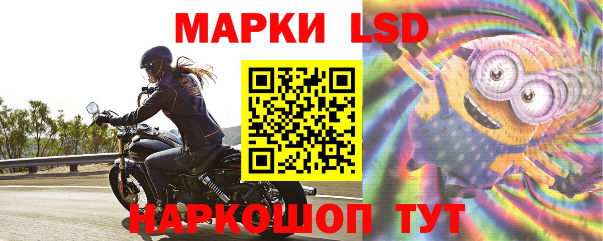 Лсд 25 экстази ecstasy Сальск