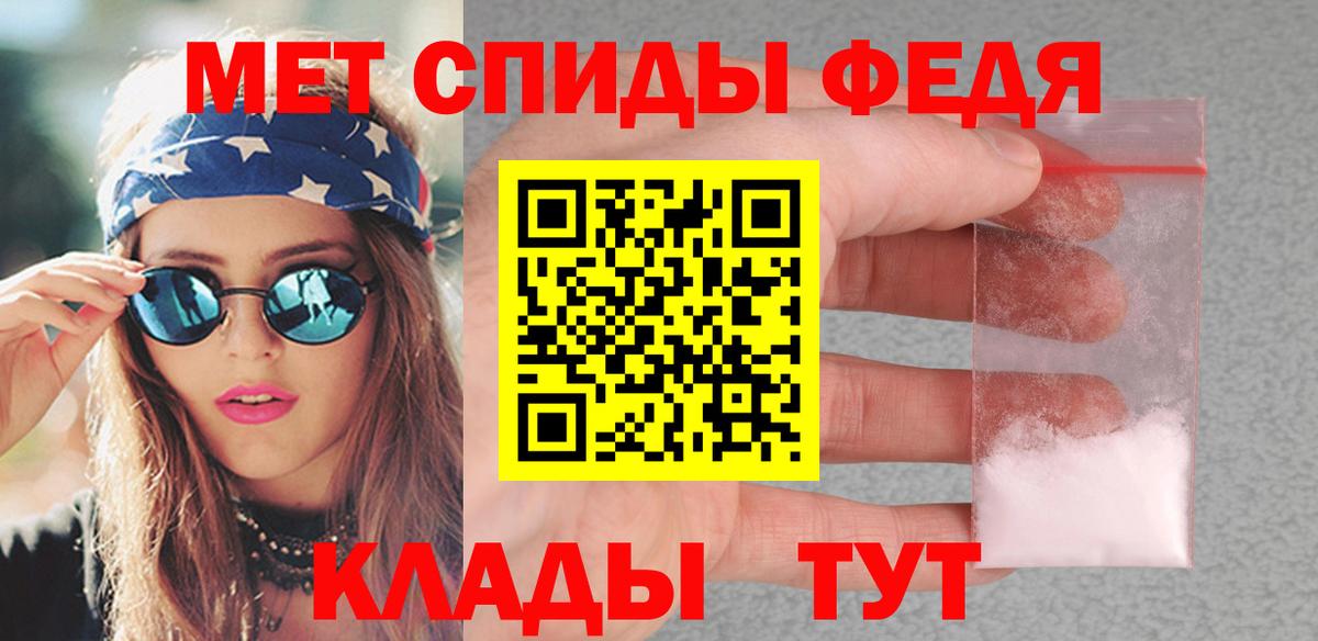 Первитин Methamphetamine  Первитин Methamphetamine  Вход с VPN  Сальск 