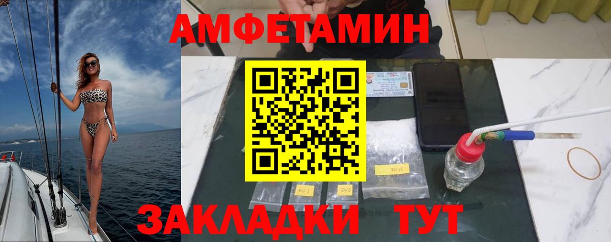Первитин кристалл Сальск