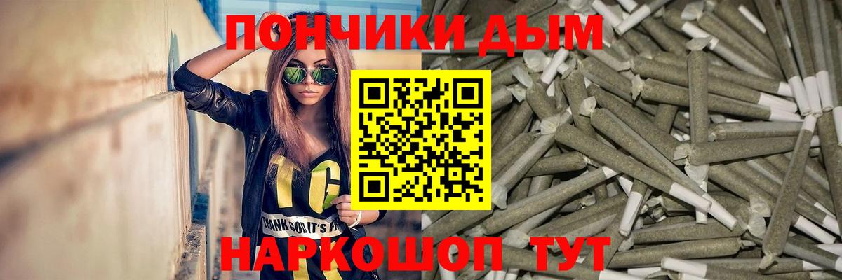 Каннабис SATIVA & INDICA Сальск