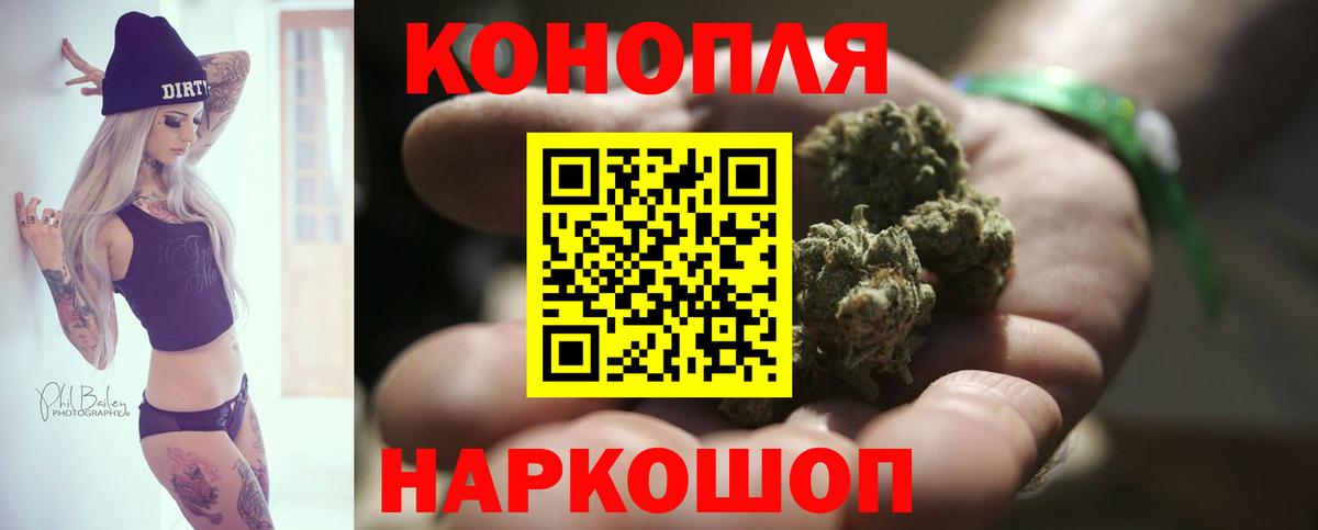 Сальск  Бошки марихуана LSD WEED  Конопля планчик  Вход с VPN  Конопля THC 21% 